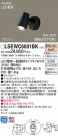 Panasonic ƥꥢݥåȥ饤 LSEWC6001BK