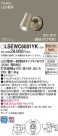 Panasonic ƥꥢݥåȥ饤 LSEWC6001YK