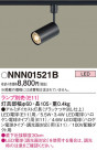 Panasonic ݥåȥ饤 NNN01521B