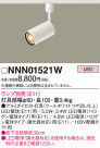 Panasonic ݥåȥ饤 NNN01521W
