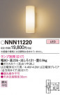 Panasonic ֥饱å NNN11220