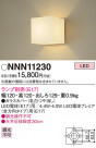 Panasonic ֥饱å NNN11230