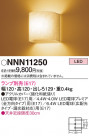 Panasonic ֥饱å NNN11250