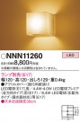 Panasonic ֥饱å NNN11260