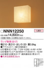 Panasonic ֥饱å NNN12250