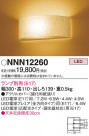 Panasonic ֥饱å NNN12260