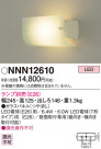 Panasonic ֥饱å NNN12610