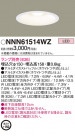 Panasonic 饤 NNN61514WZ