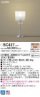 Panasonic  SC427