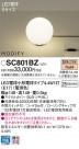 Panasonic  SC801BZ
