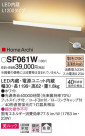 Panasonic  SF061W