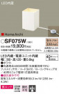 Panasonic  SF075W