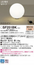 Panasonic  SF251BK