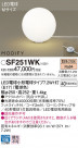 Panasonic  SF251WK