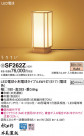 Panasonic  SF262Z