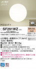 Panasonic  SF291WZ