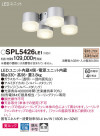 Panasonic ǥꥢ SPL5426LE1