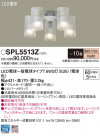Panasonic ǥꥢ SPL5513Z