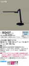 Panasonic  SQ437