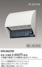 Panasonic ޡɿȥץ륳󥻥 WK4603W