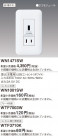Panasonic USB󥻥ȡʥۥ磻ȡ WN1471SW