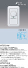 Panasonic 磻21LEDĴåBʥ꡼ WT57511W