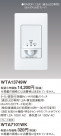 Panasonic ɥХ󥹡ȥǮSWŬLED1.2AϢưѡ WTA13749W