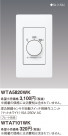 Panasonic ɥХǮռưSWѡ˥åȡʥޥåȥۥ磻ȡ WTA5820WK