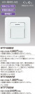 Panasonic 磻21뤵եϥǥۡݰLEDŵ忧򿧡ˡW WTF4088W