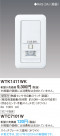 Panasonic Ǯռưåѿƴ WTK1411WK