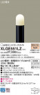 Panasonic ƥꥢ饤 XLGE551LZ
