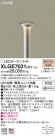 Panasonic ƥꥢ饤 XLGE7031LE1
