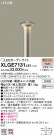 Panasonic ƥꥢ饤 XLGE7131LE1