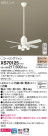 Panasonic 󥰥ե XS70125