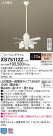 Panasonic 󥰥ե XS75112Z
