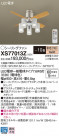 Panasonic 󥰥ե XS77013Z
