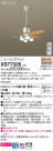 Panasonic 󥰥ե XS77326