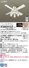 Panasonic 󥰥ե XS80012Z