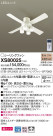 Panasonic 󥰥ե XS80025