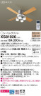 Panasonic 󥰥ե XS81026