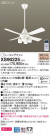 Panasonic 󥰥ե XS90225