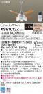 Panasonic 󥰥ե XS91013Z