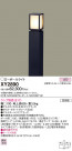Panasonic ƥꥢȥɥ XY2890