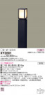 Panasonic ƥꥢȥɥ XY2891