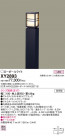 Panasonic ƥꥢȥɥ XY2893