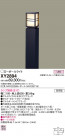 Panasonic ƥꥢȥɥ XY2894