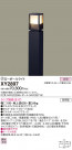 Panasonic ƥꥢȥɥ XY2897