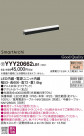 Panasonic ۲ YYY20662LB1