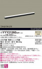 Panasonic ۲ YYY21260LB1