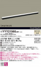 Panasonic ۲ YYY21560LB1